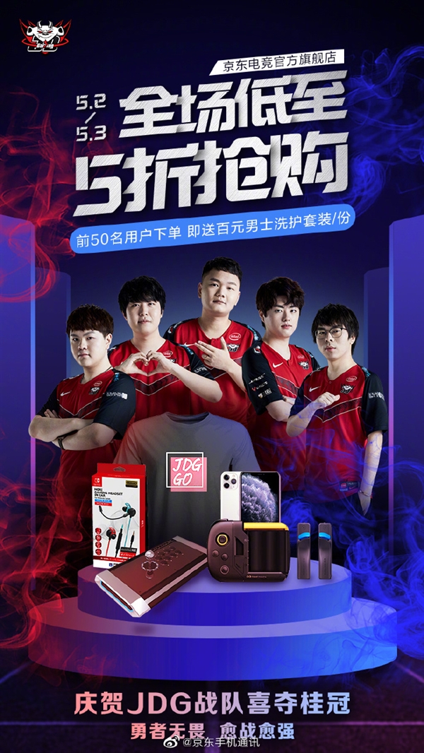 本赛季欧会