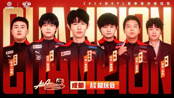 将球精确转