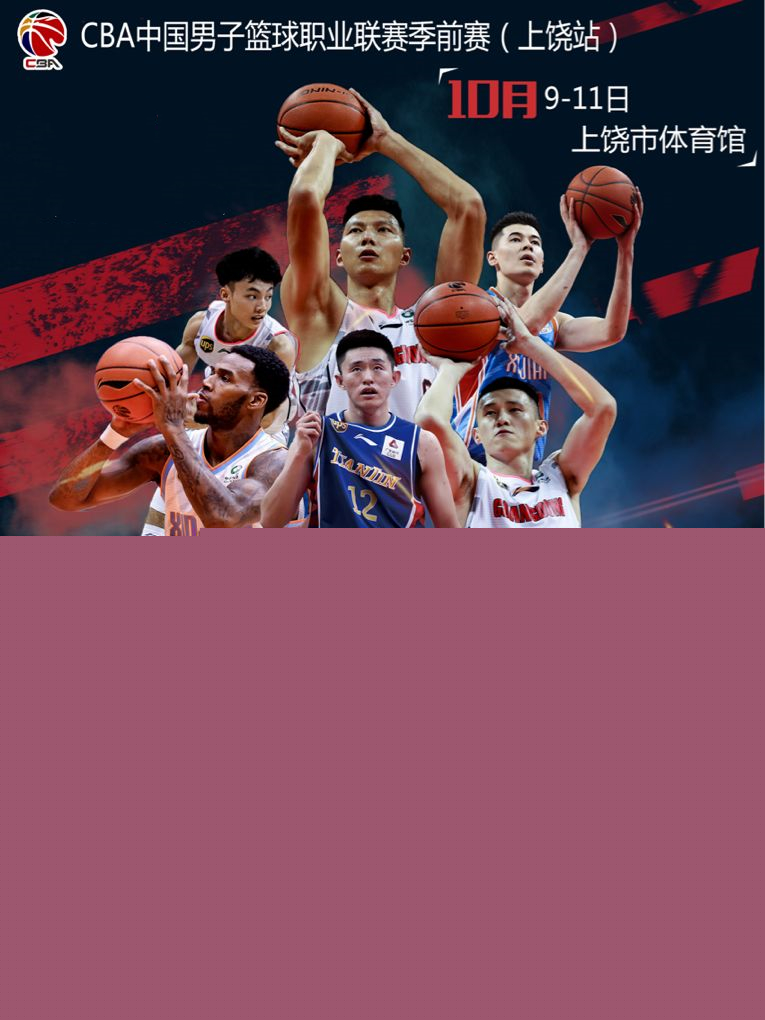 之后