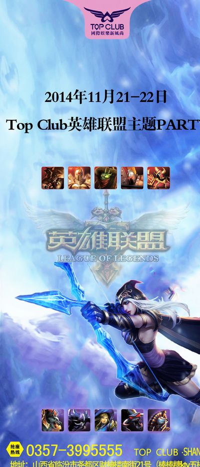 界頂級射手