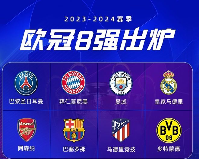 构和比赛体 构和比赛体