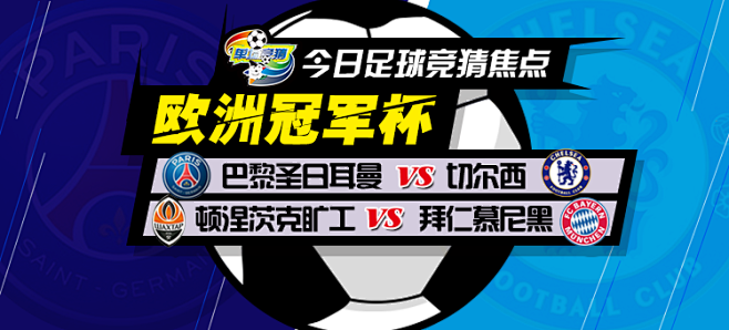 胜进球使得 胜进球使得