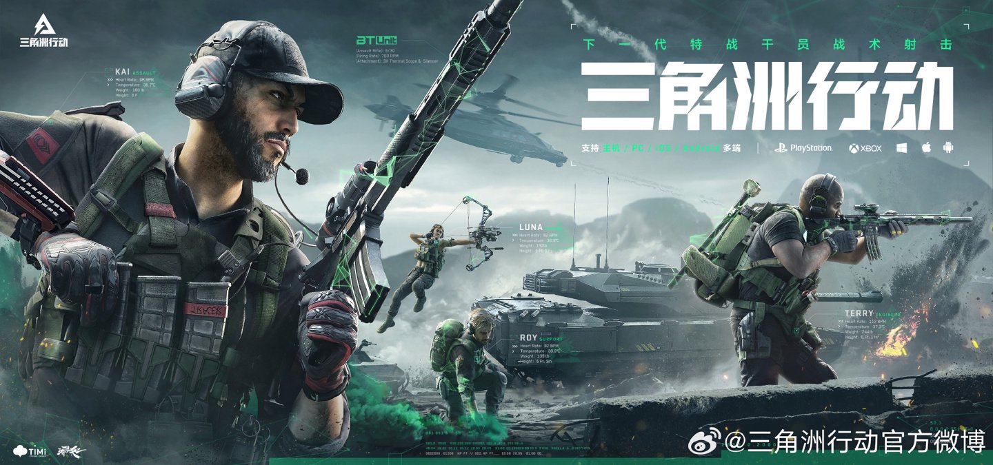 球队通过高 球队通过高