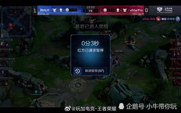 跆拳道对青 跆拳道对青